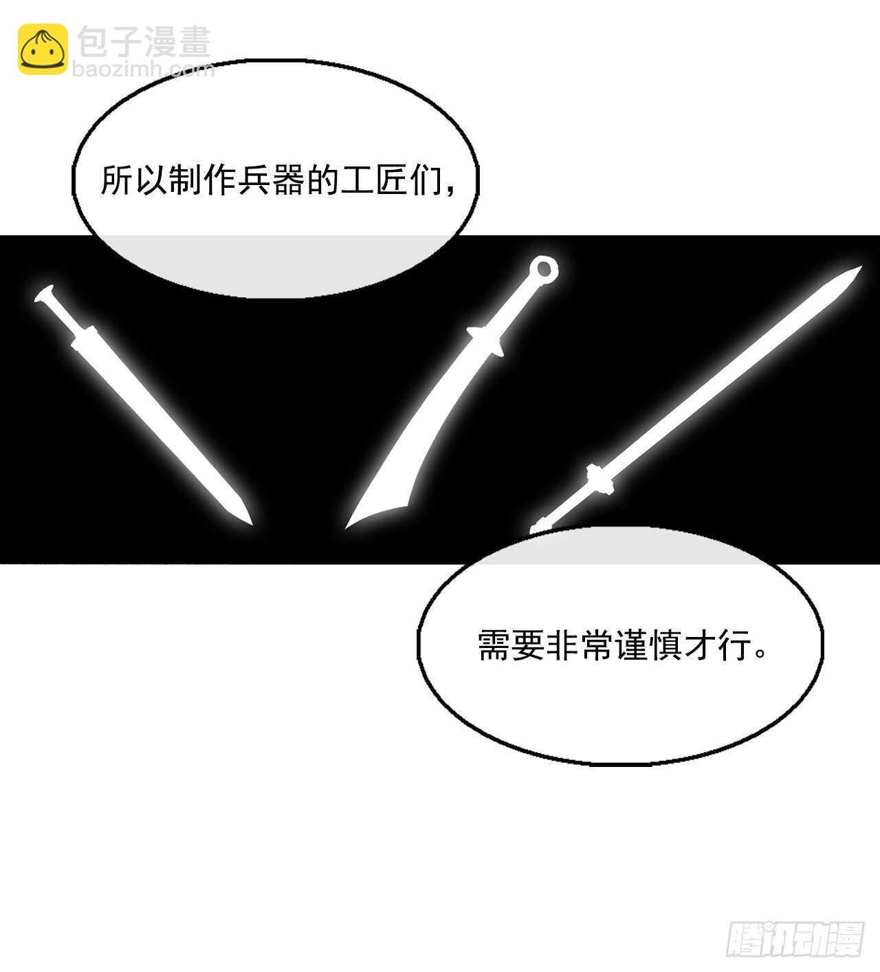 26.赤牙