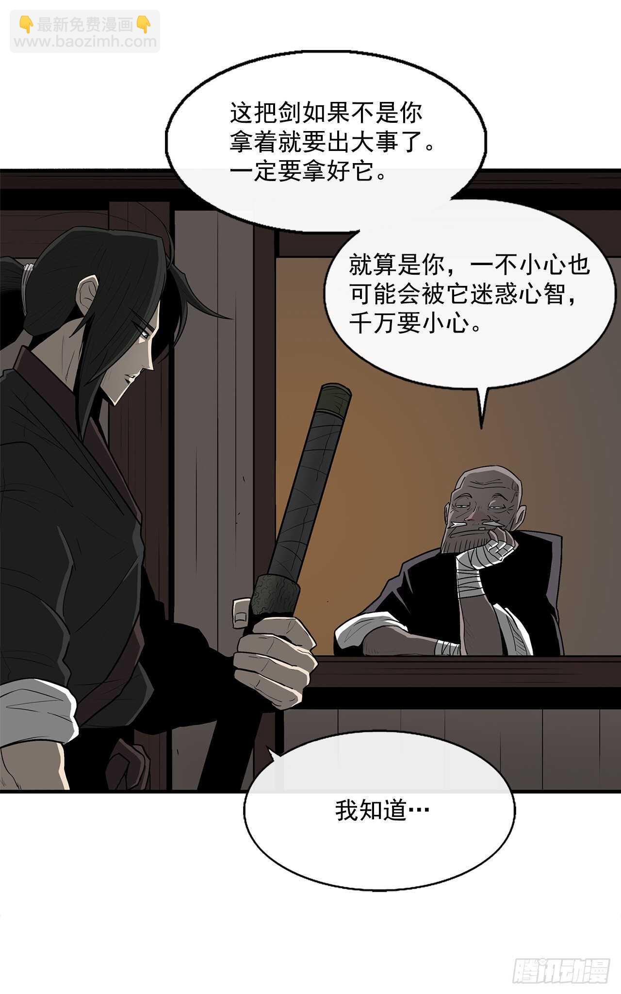 26.赤牙
