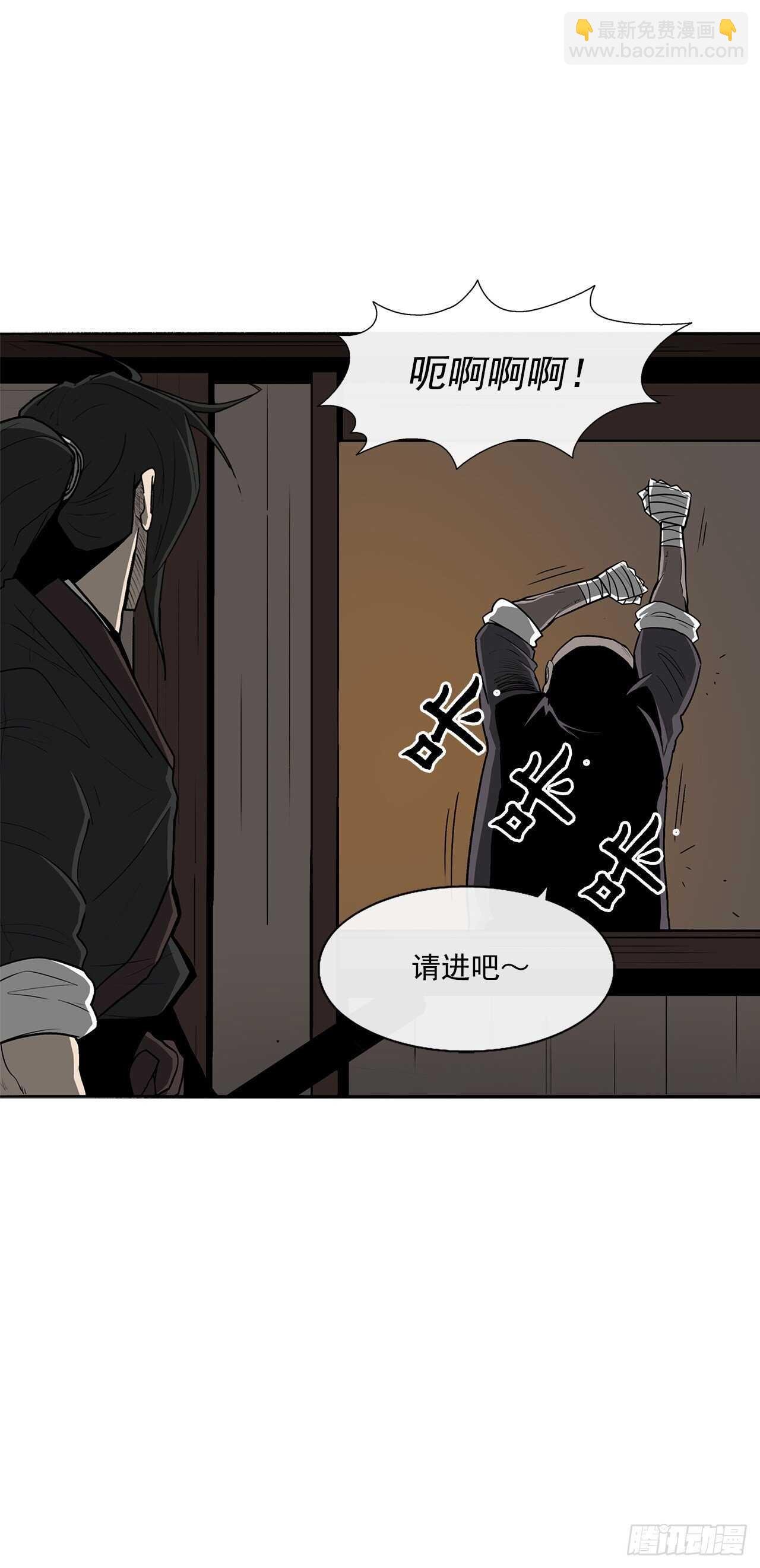 26.赤牙