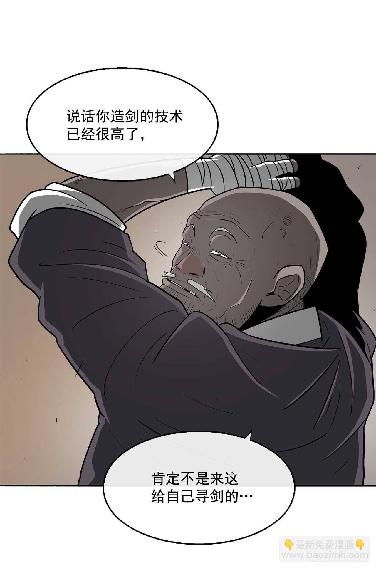 26.赤牙