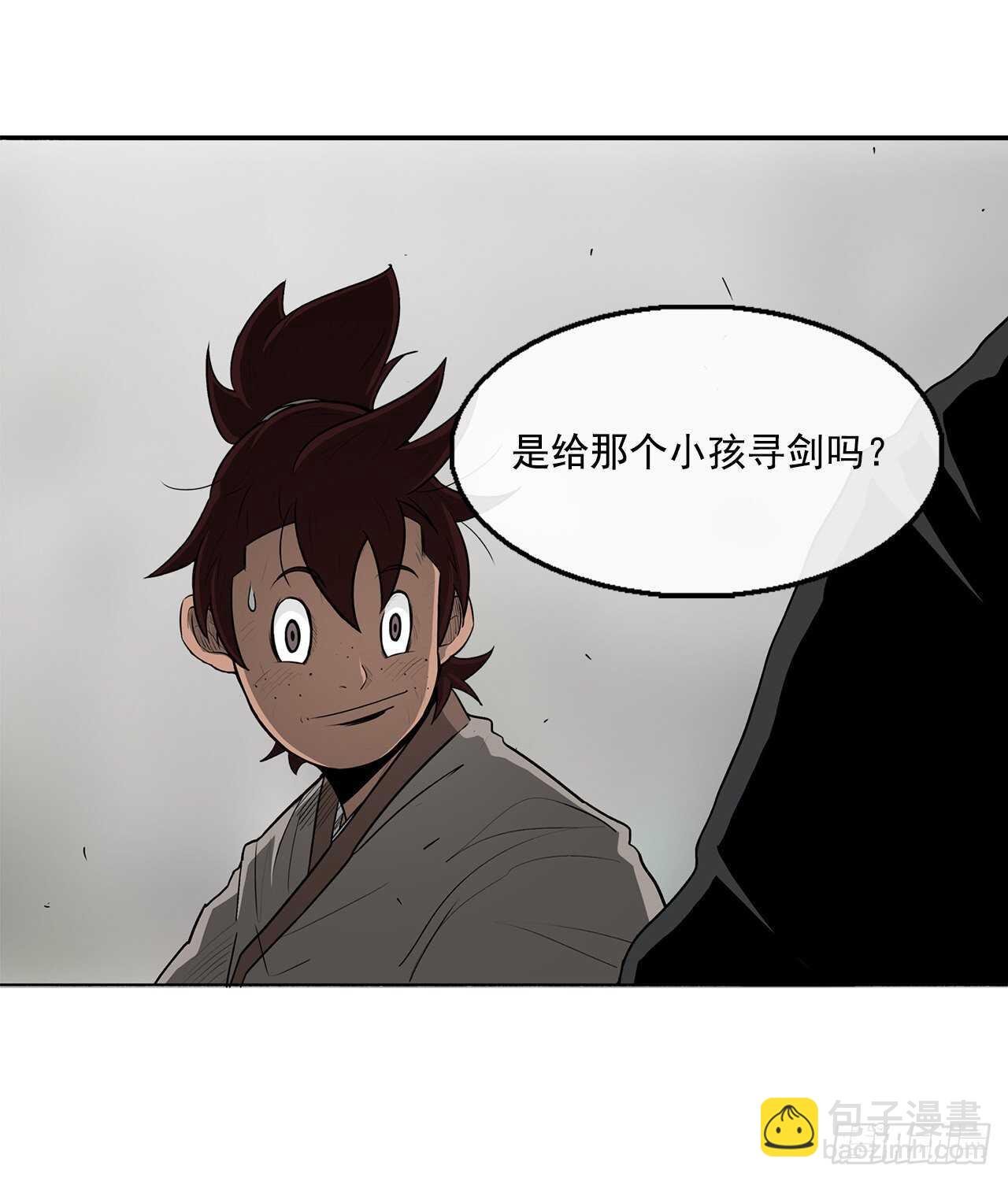 26.赤牙