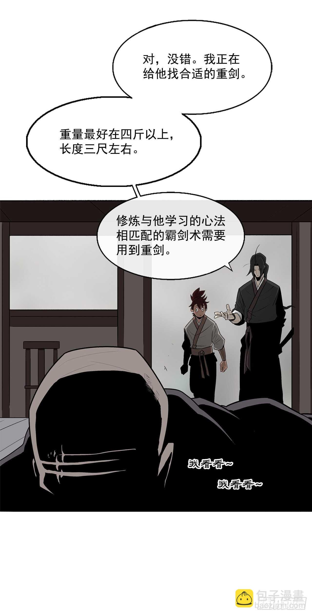 26.赤牙