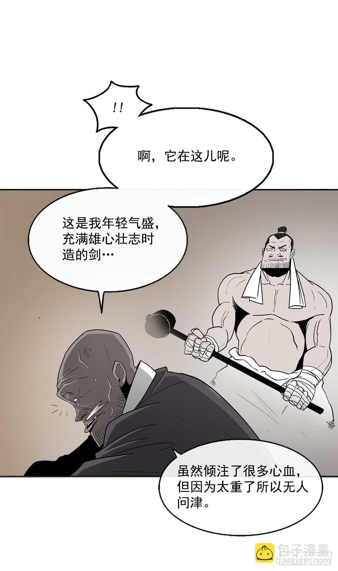 26.赤牙
