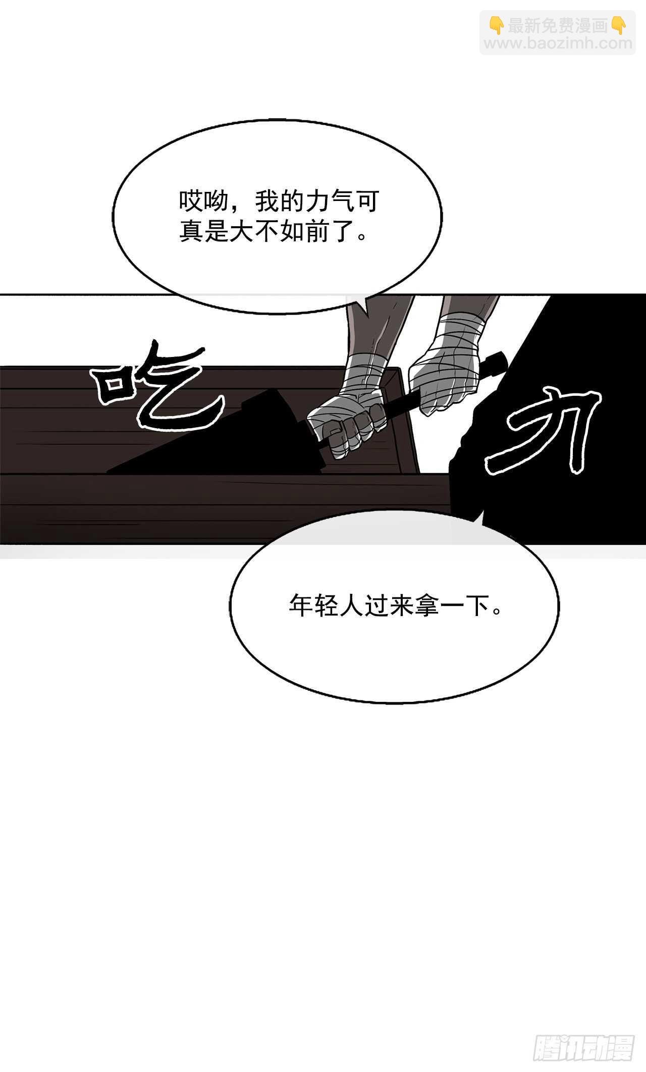 26.赤牙