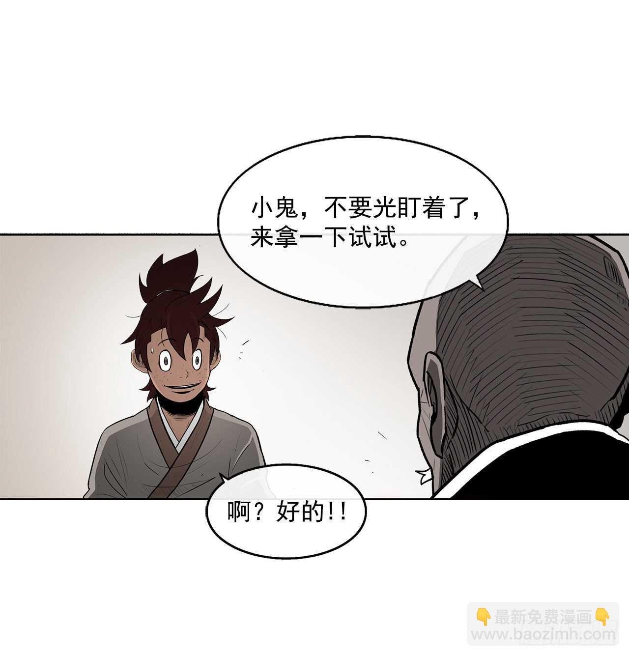 26.赤牙