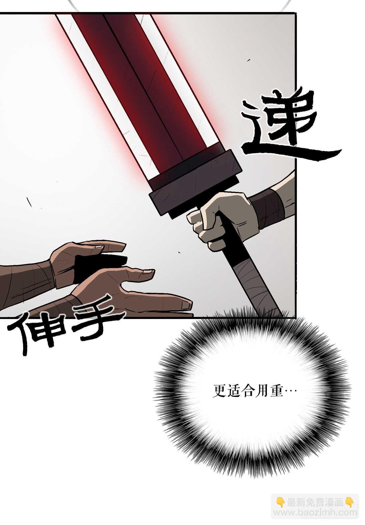 26.赤牙