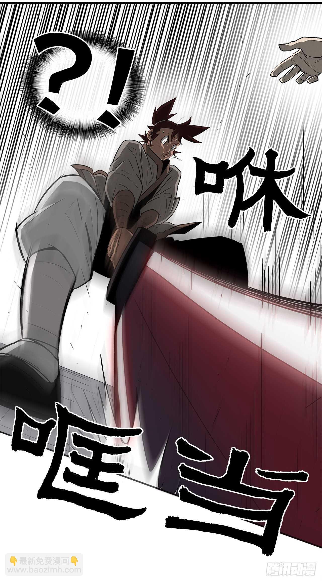 26.赤牙