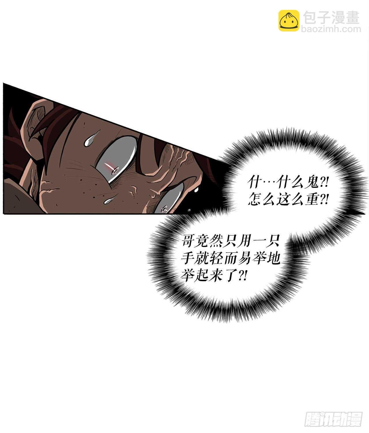 26.赤牙