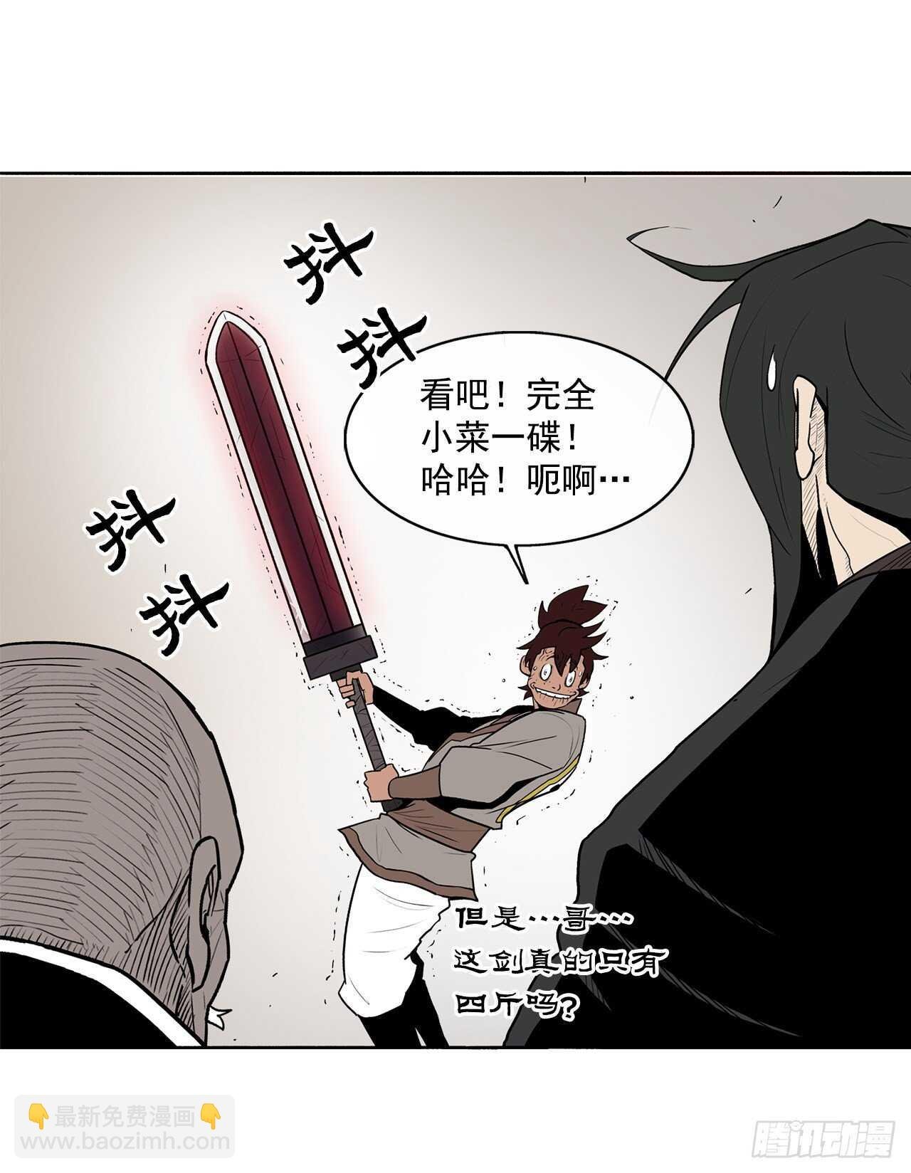 26.赤牙