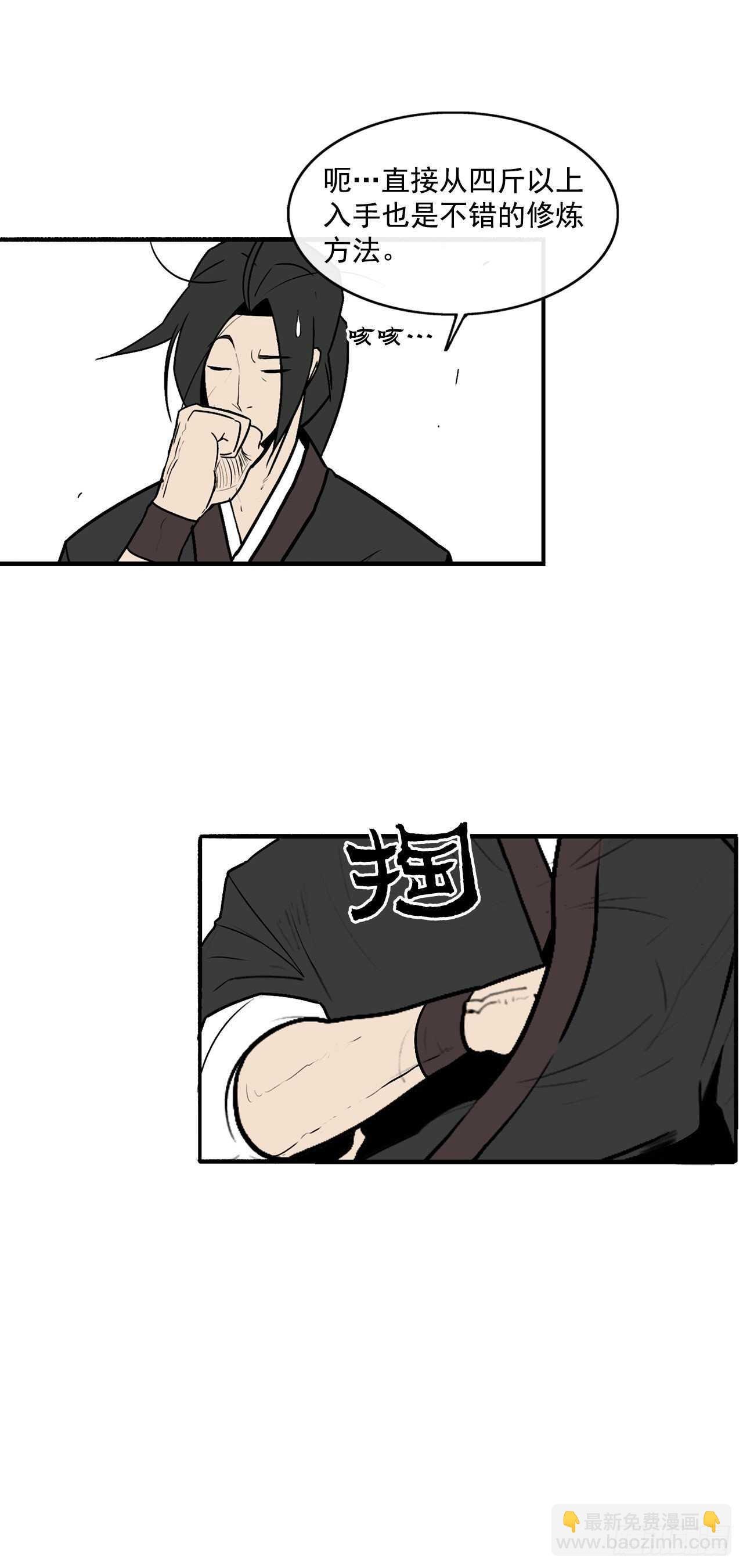 26.赤牙