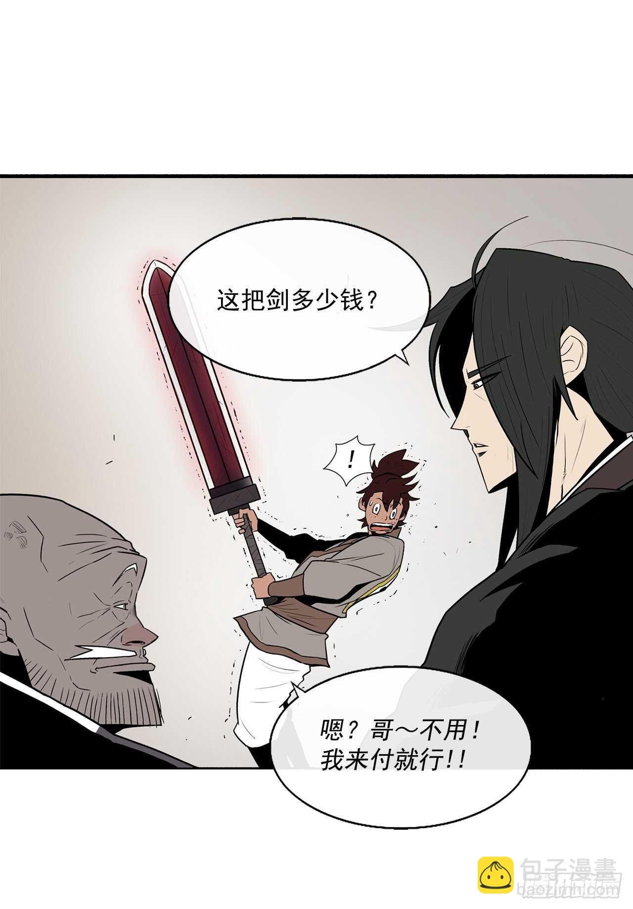 26.赤牙