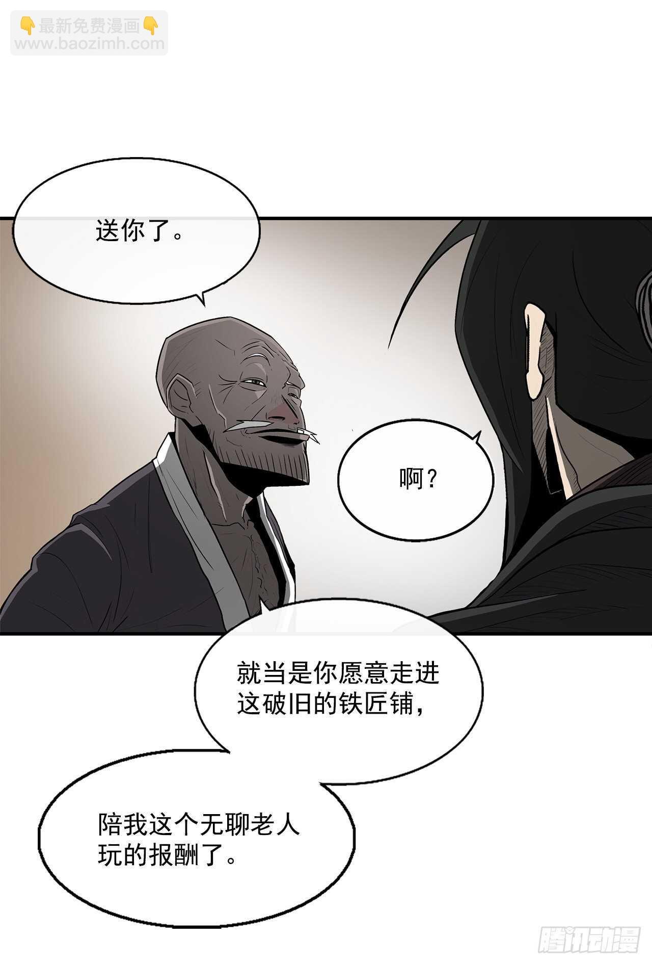 26.赤牙