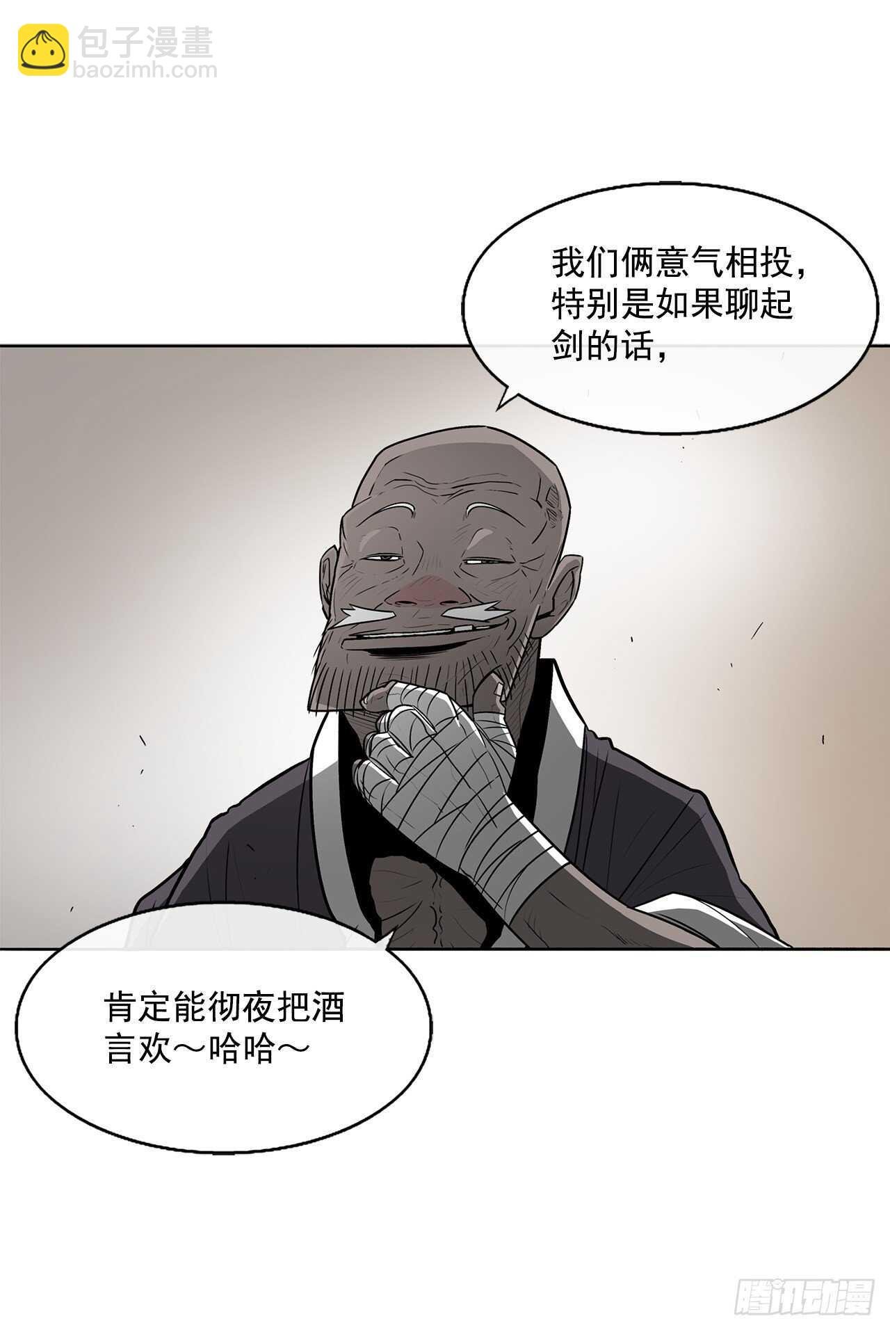 26.赤牙