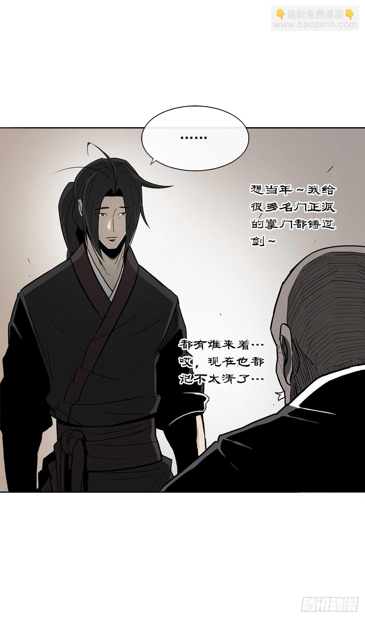 26.赤牙
