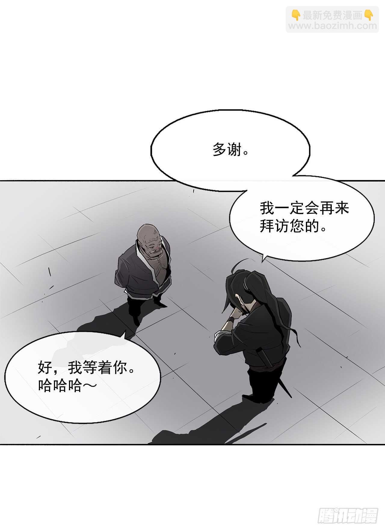 26.赤牙
