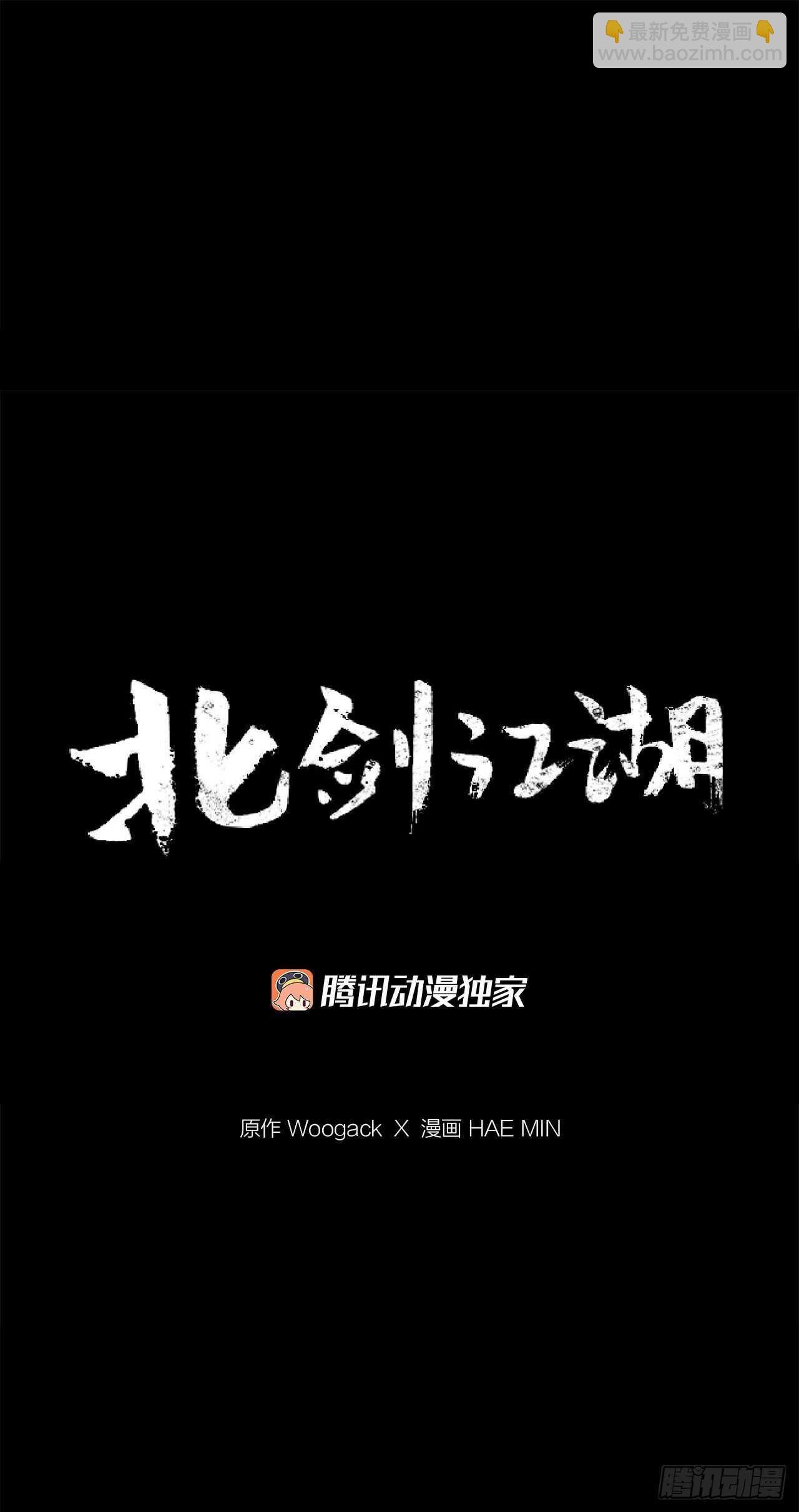 26.赤牙
