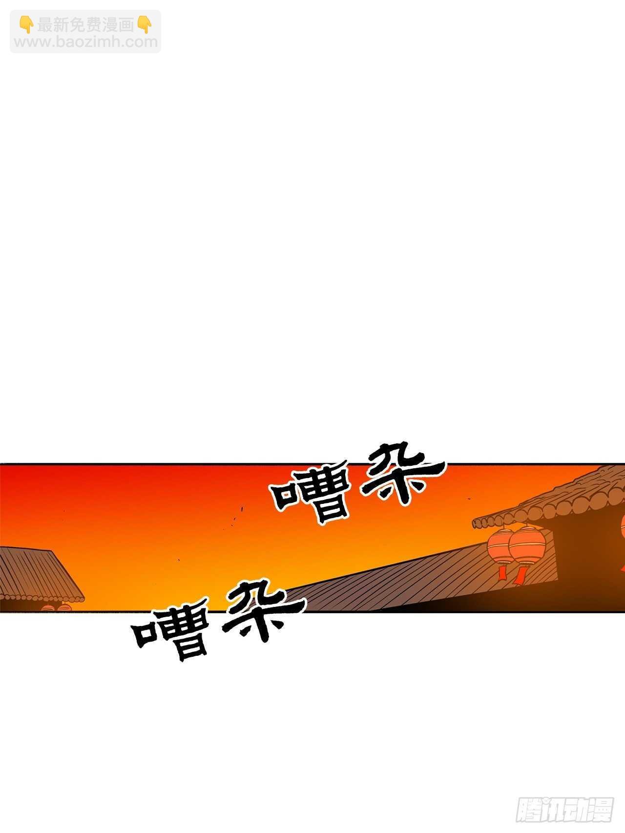26.赤牙