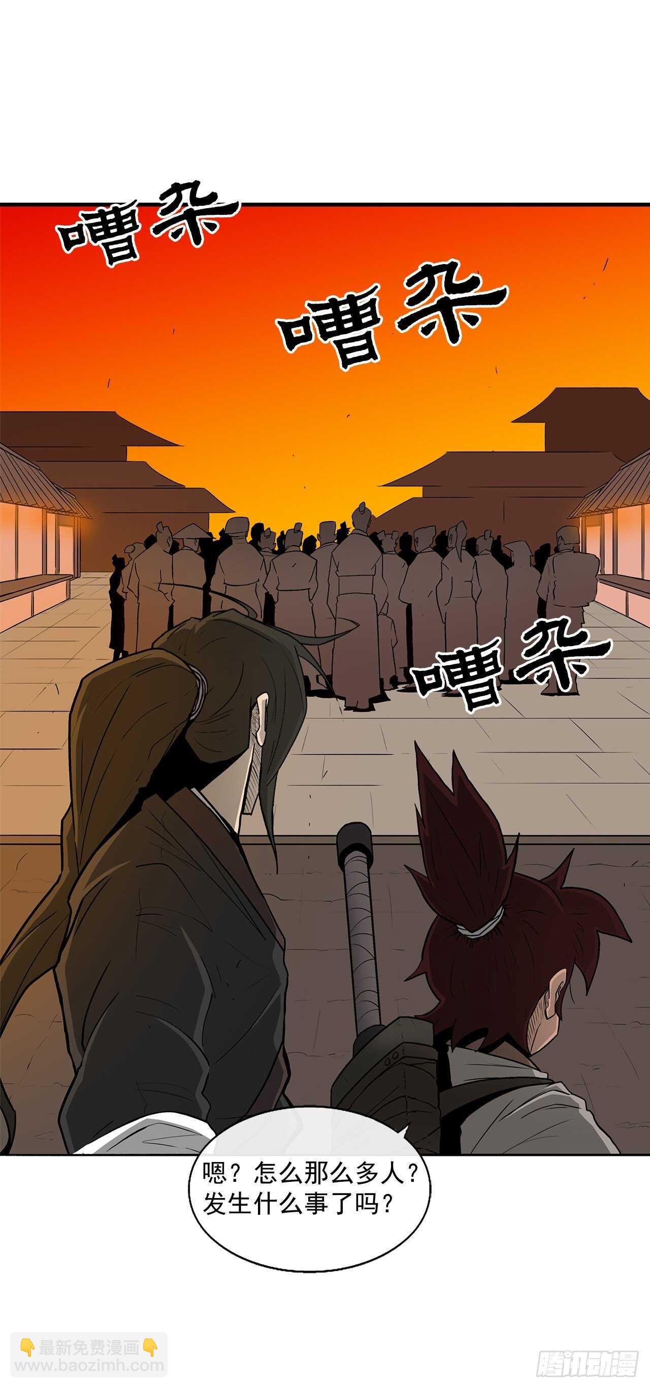 26.赤牙