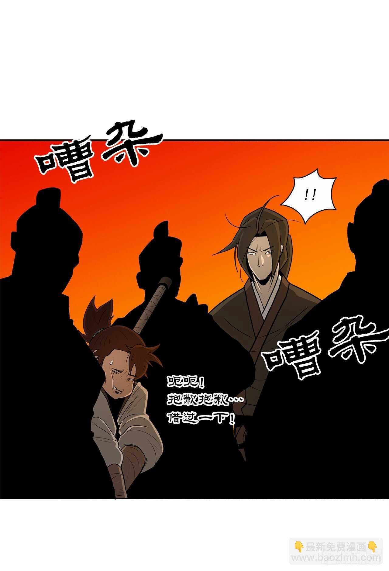 26.赤牙