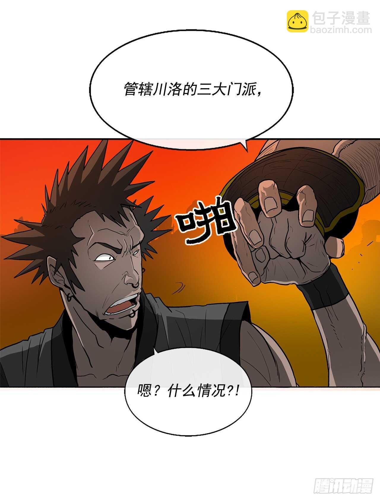 26.赤牙