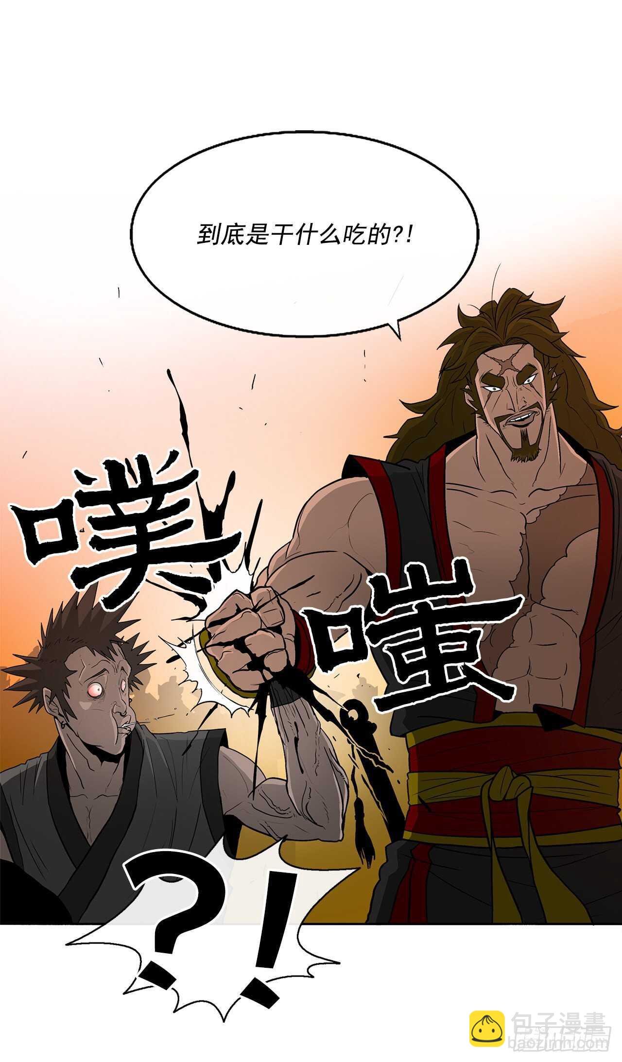 26.赤牙
