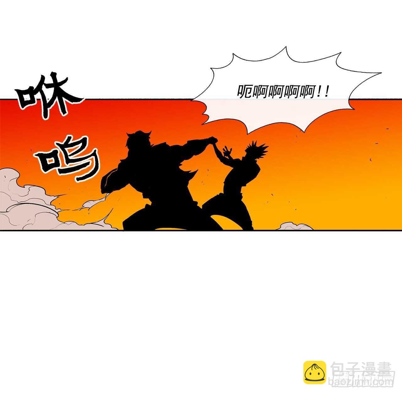 26.赤牙