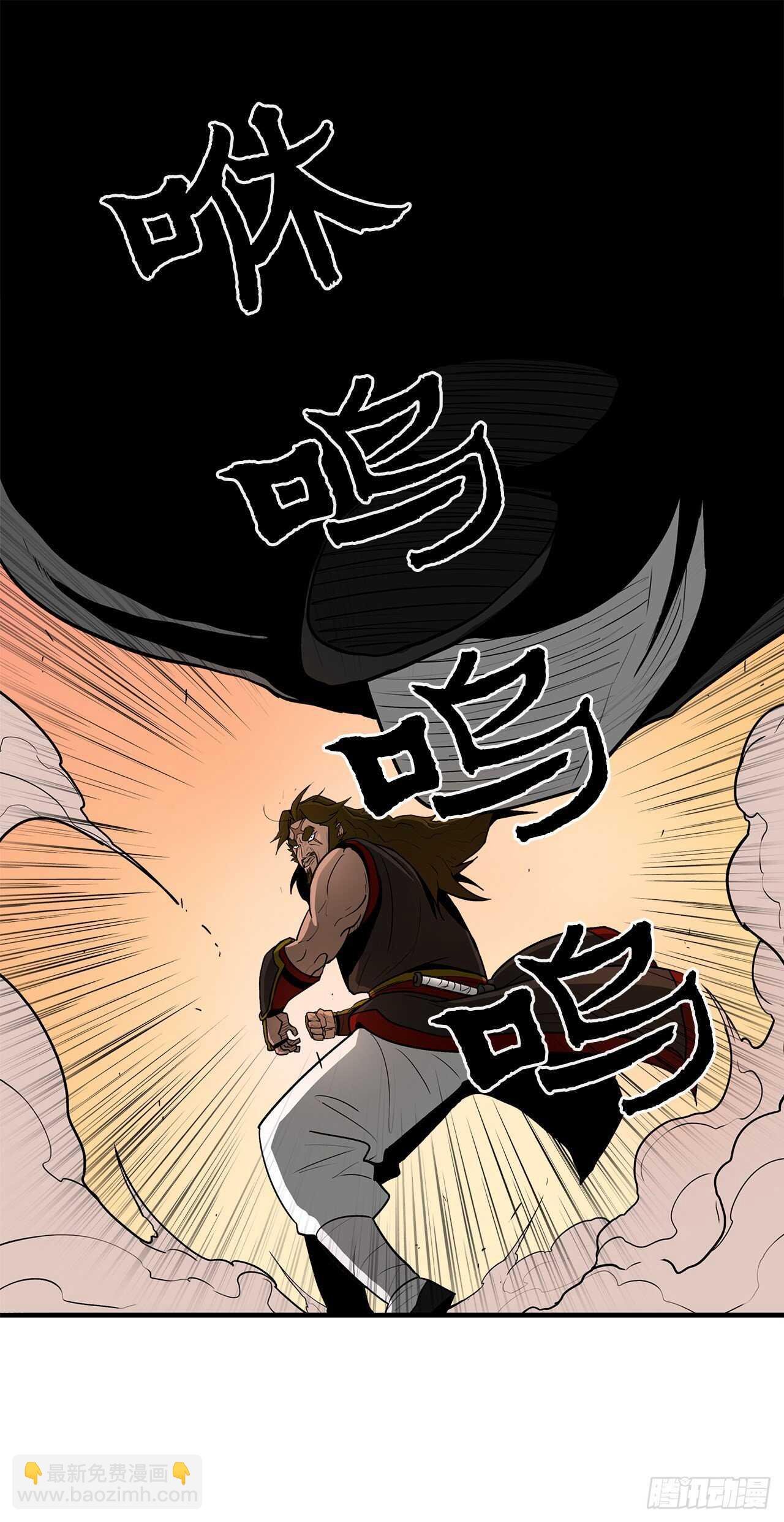 26.赤牙