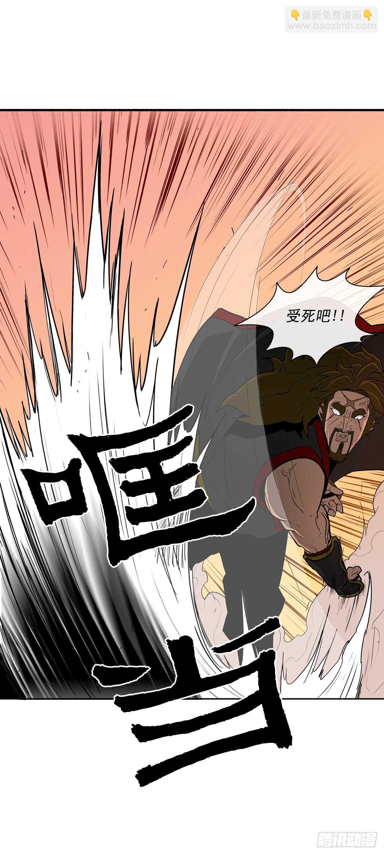 26.赤牙