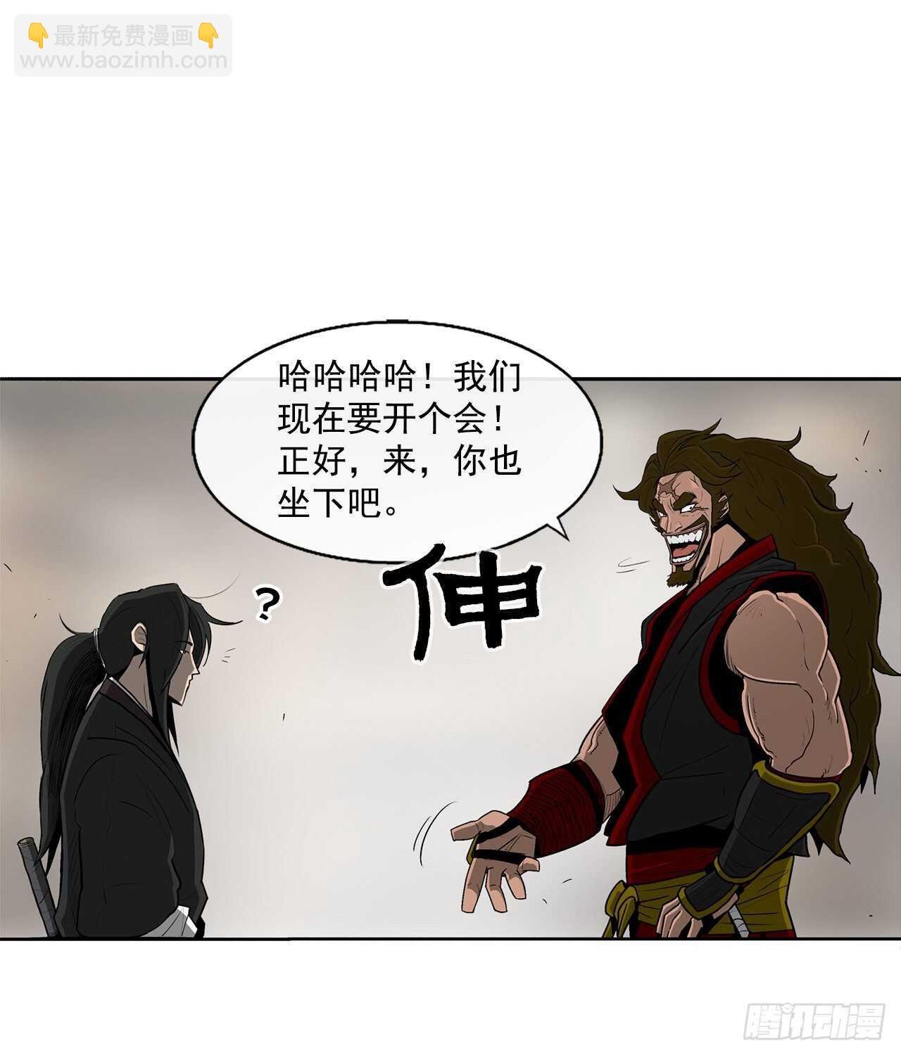 27.铁骑堂堂主