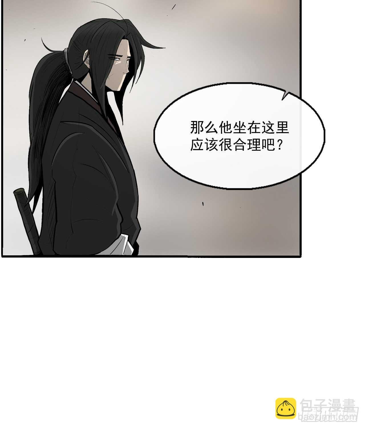 27.铁骑堂堂主