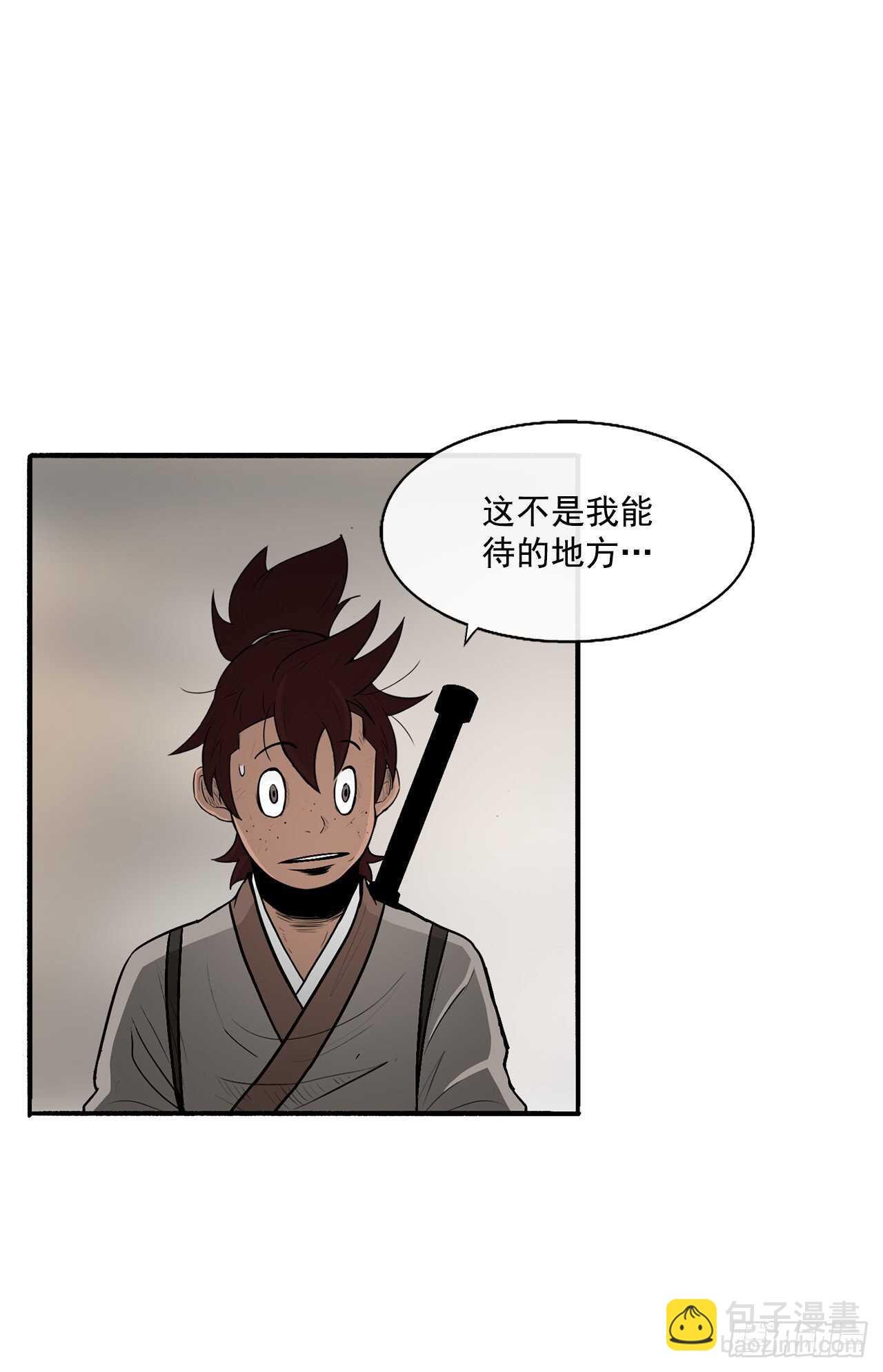 27.铁骑堂堂主