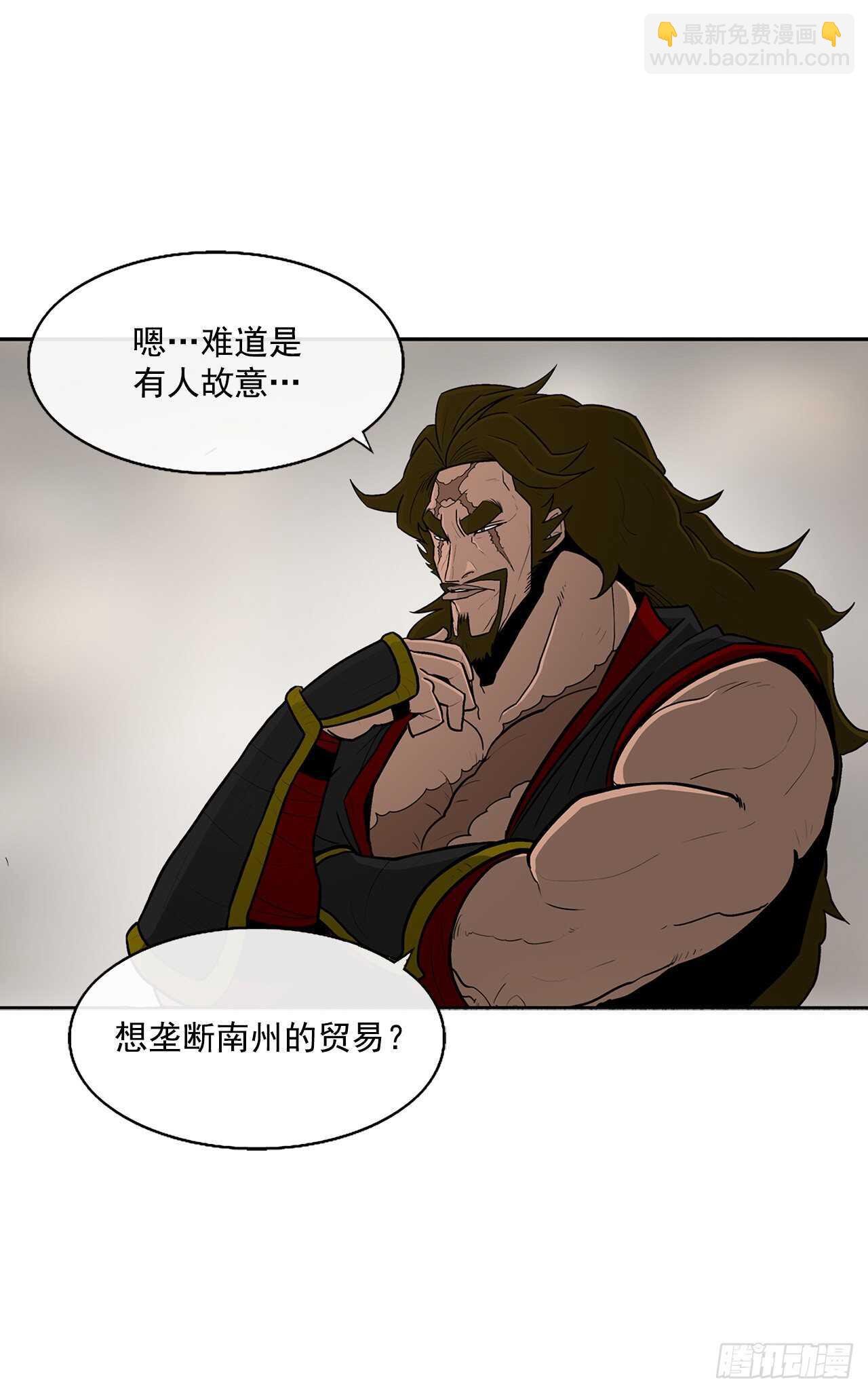 27.铁骑堂堂主