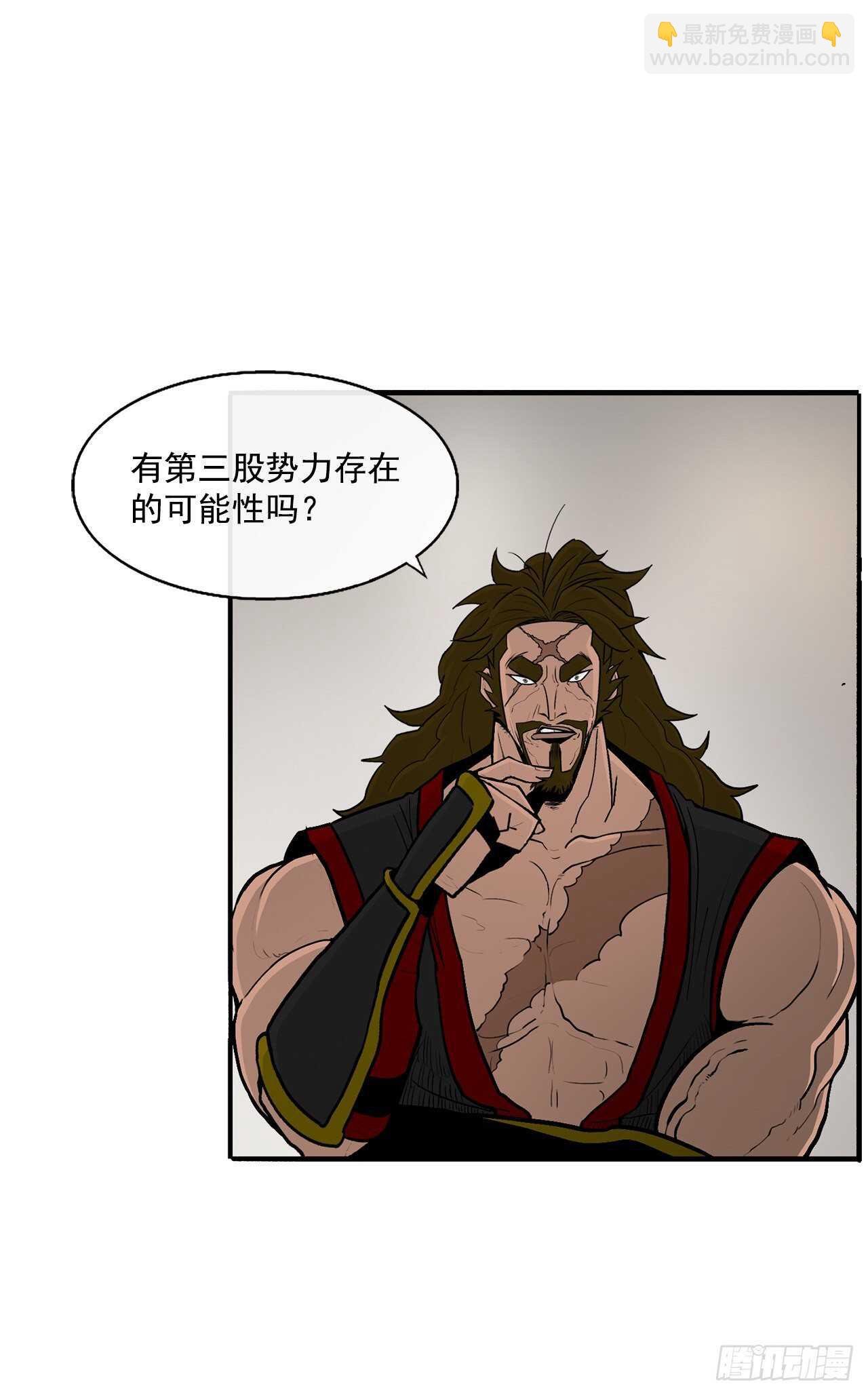 27.铁骑堂堂主