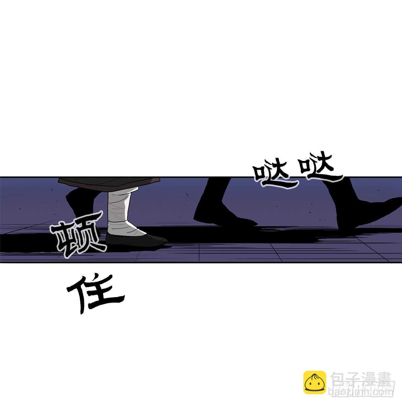 27.铁骑堂堂主