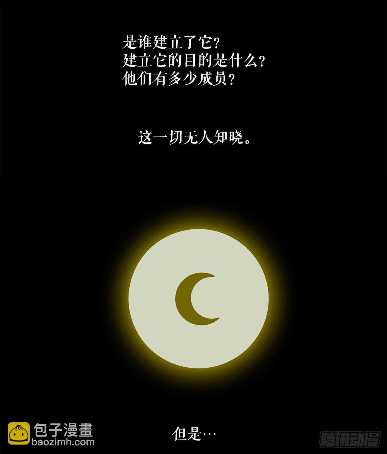 28.黑月