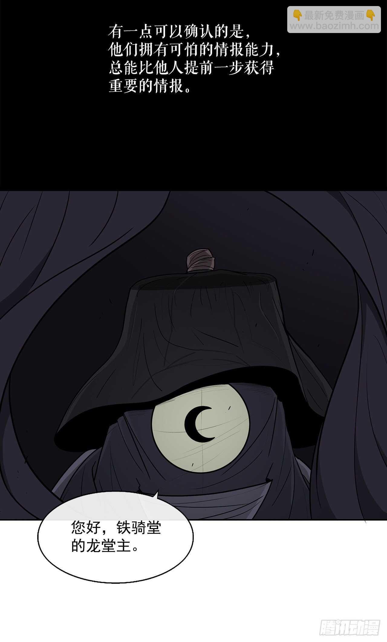 28.黑月