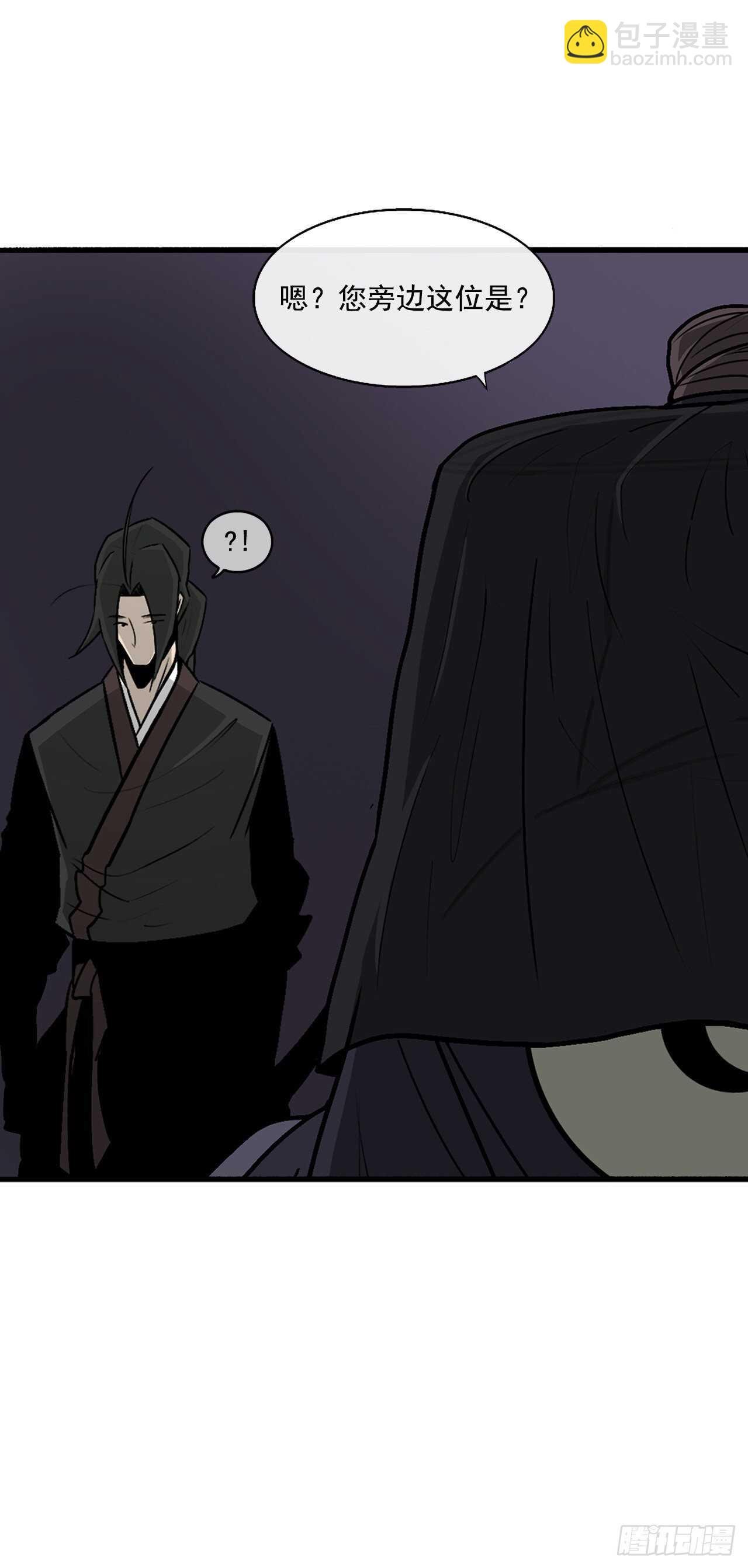 28.黑月
