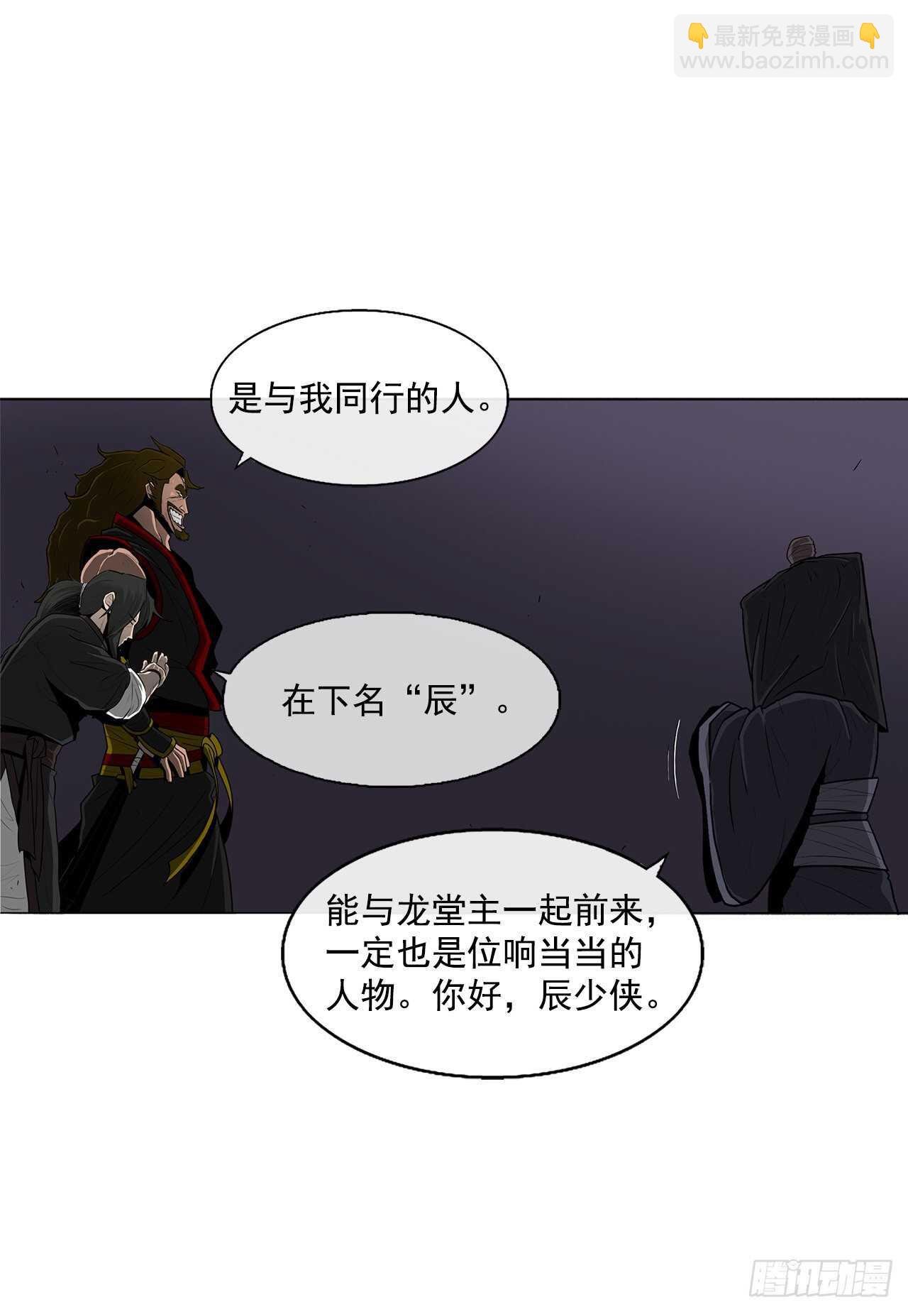 28.黑月