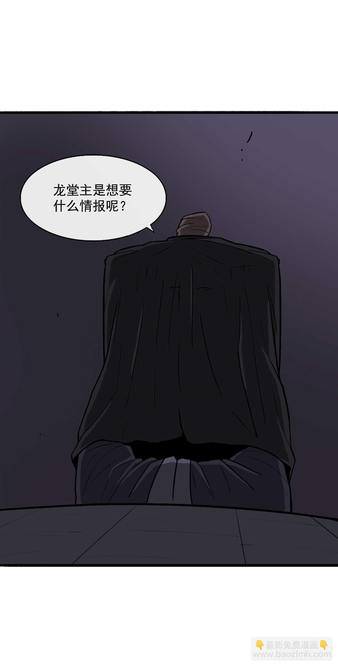 28.黑月