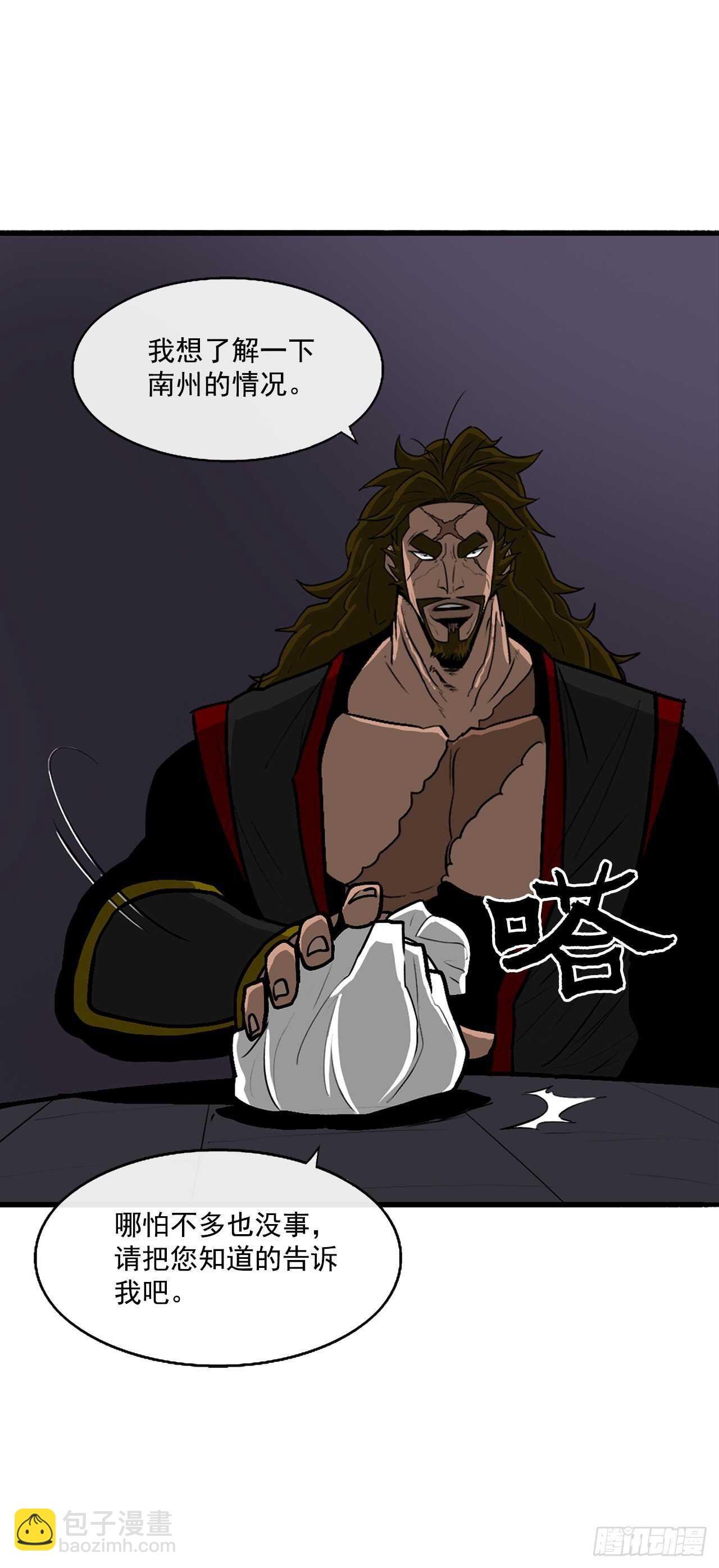 28.黑月
