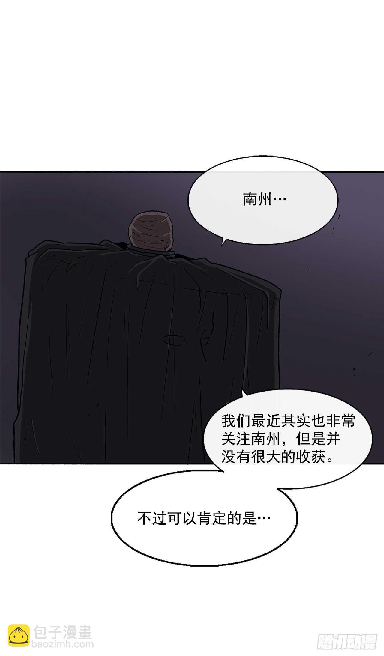 28.黑月