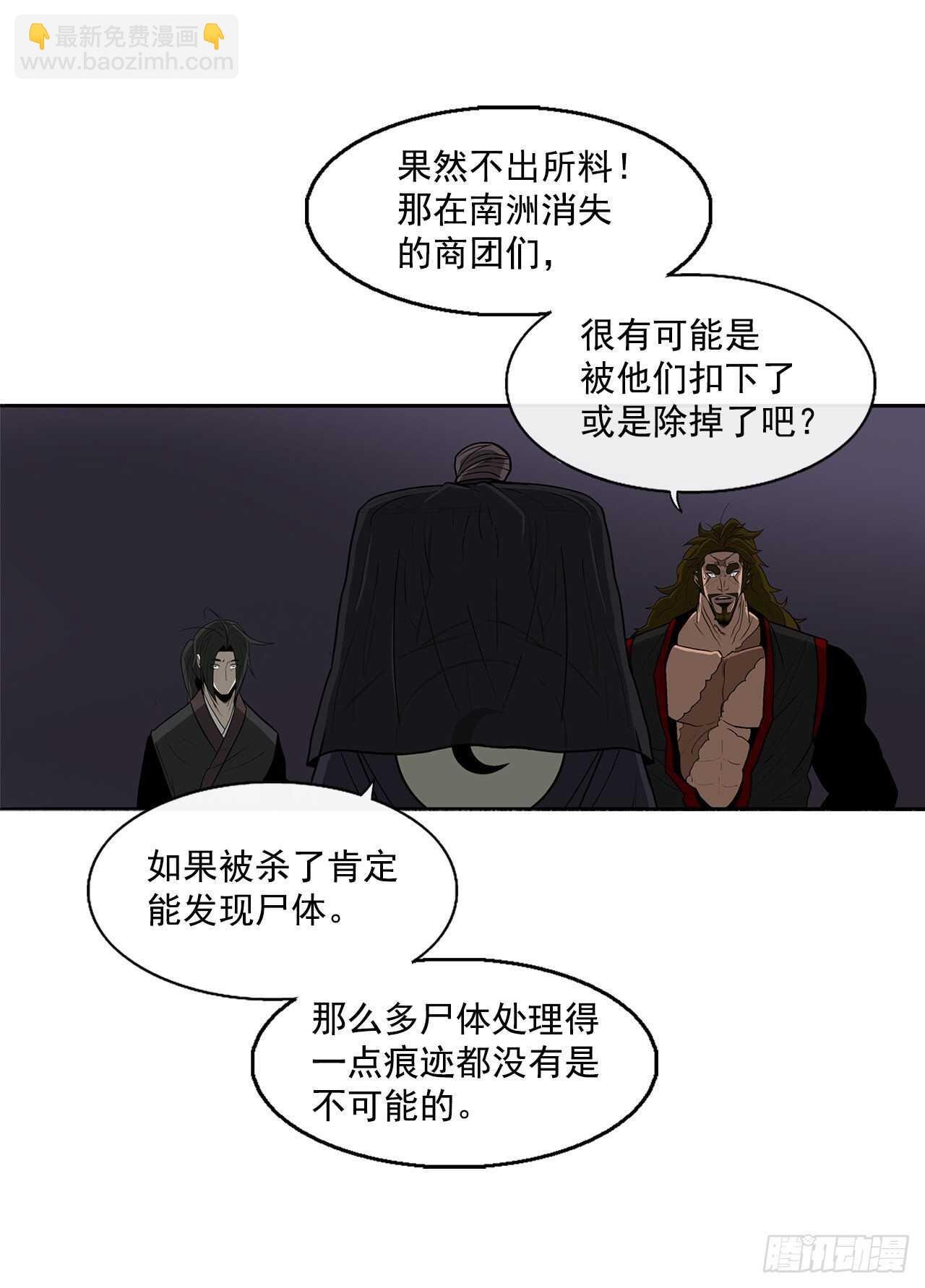 28.黑月
