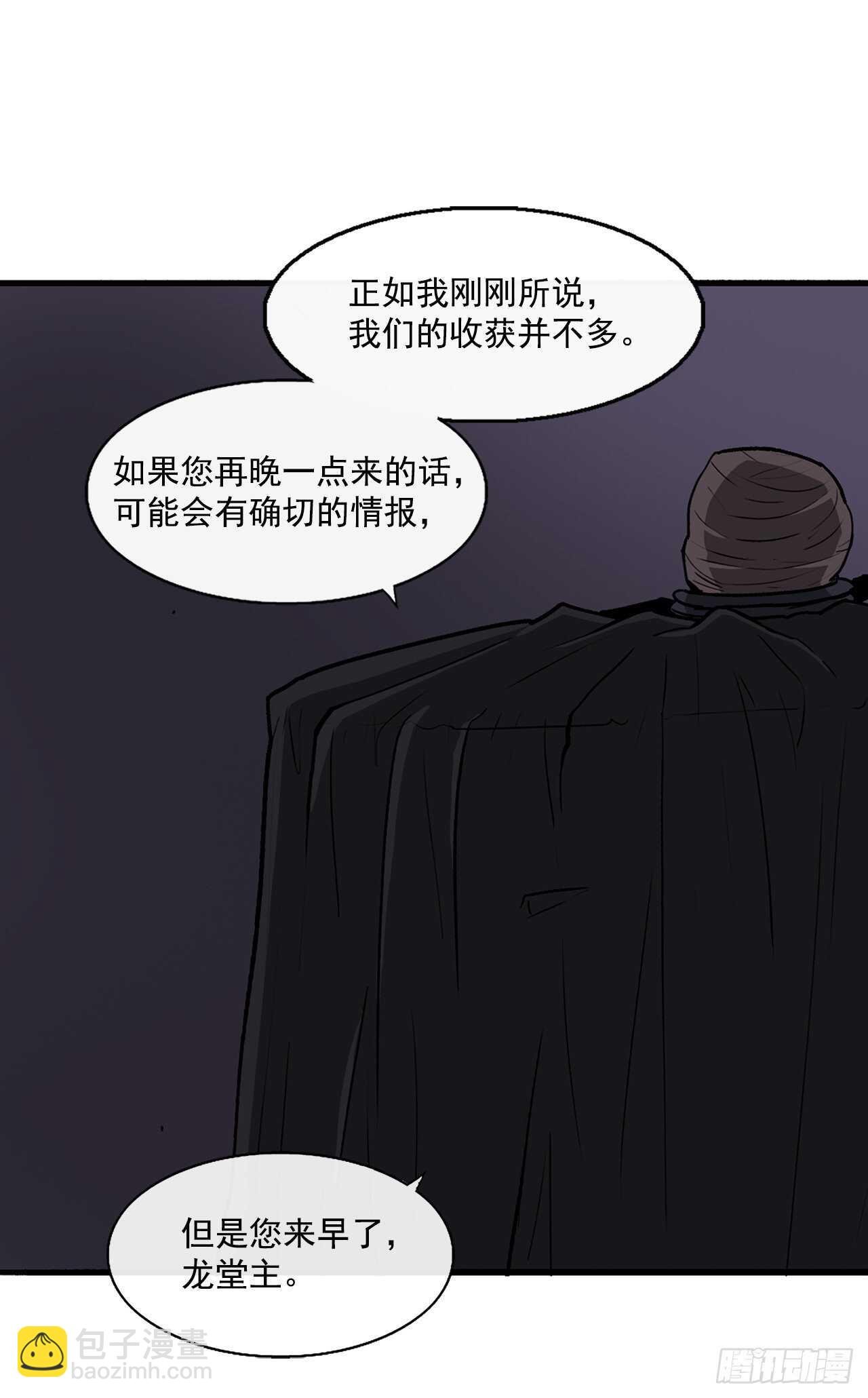 28.黑月