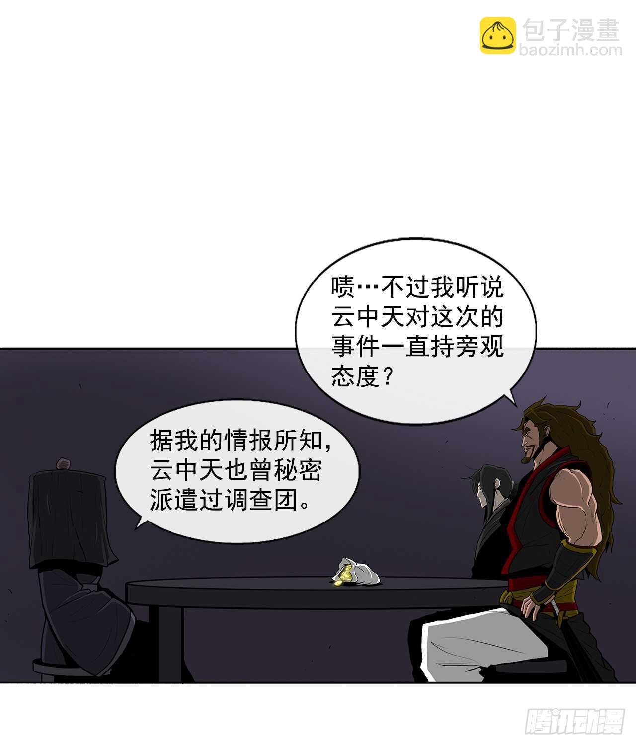 28.黑月