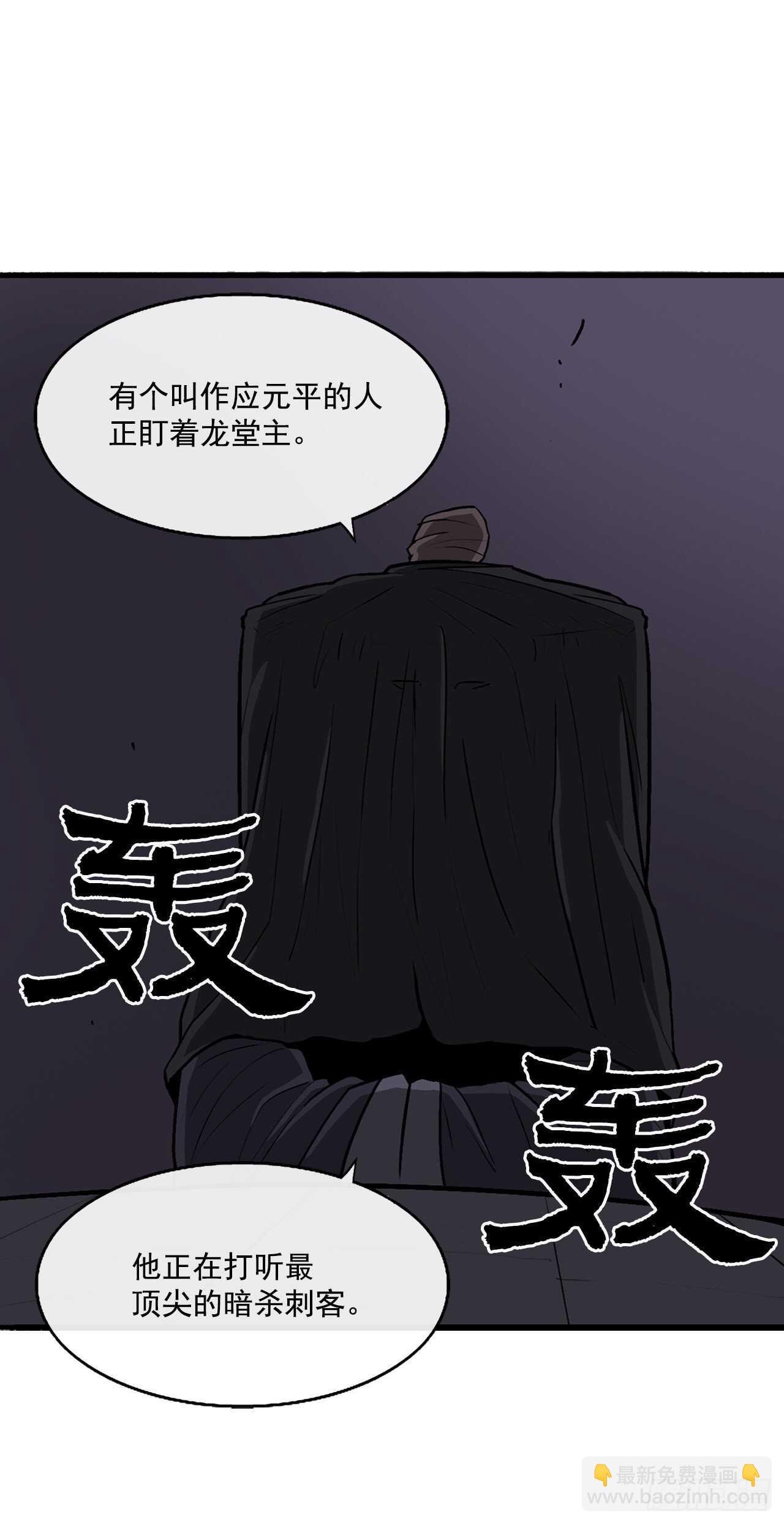 28.黑月