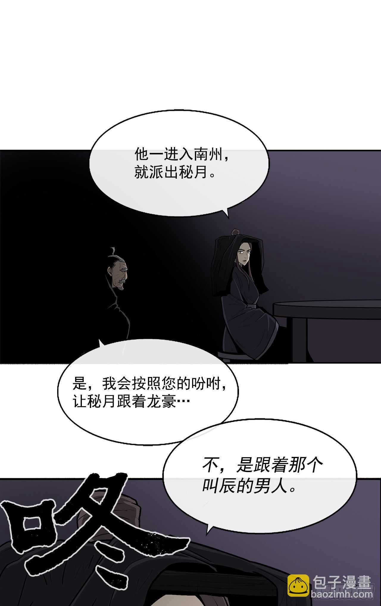 28.黑月