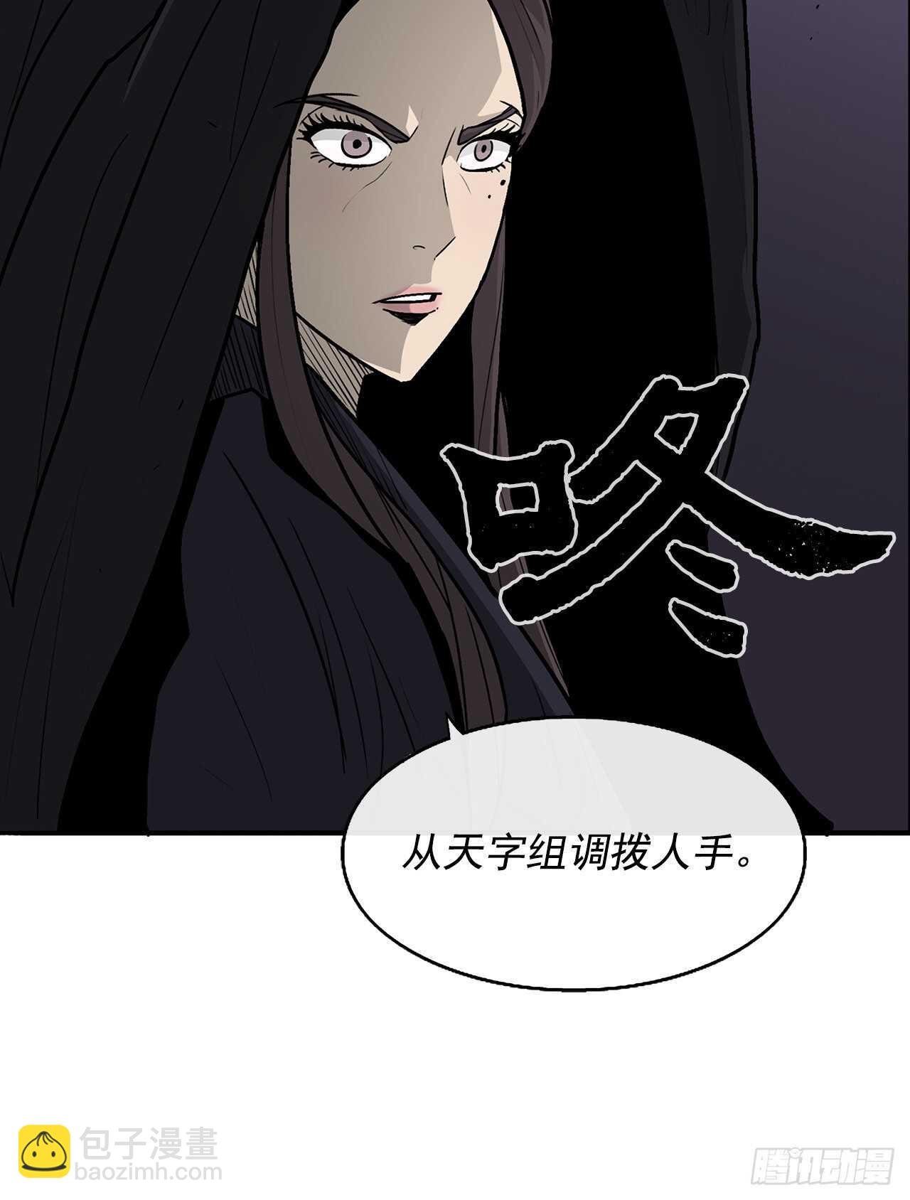 28.黑月