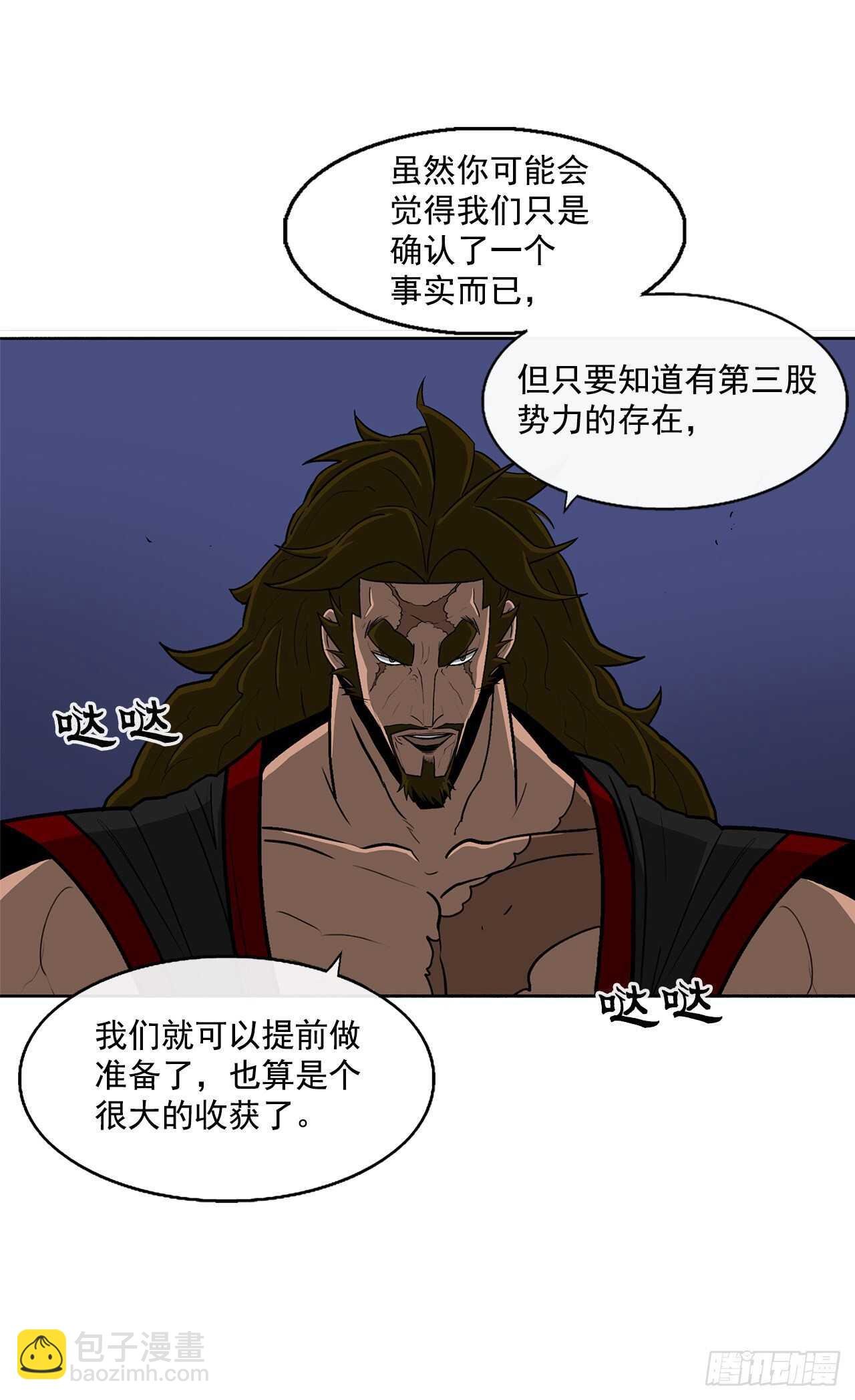 28.黑月