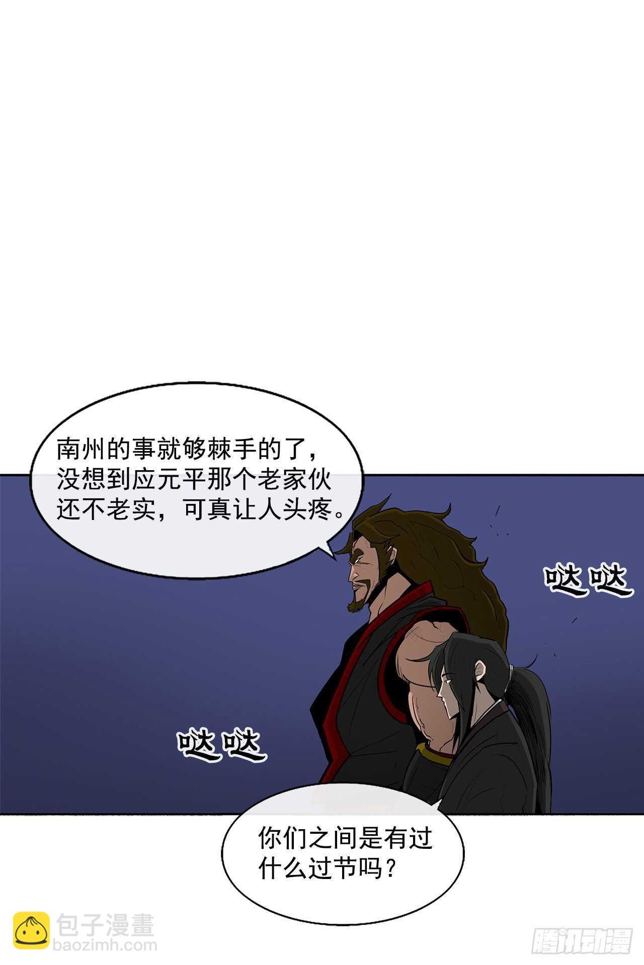 28.黑月
