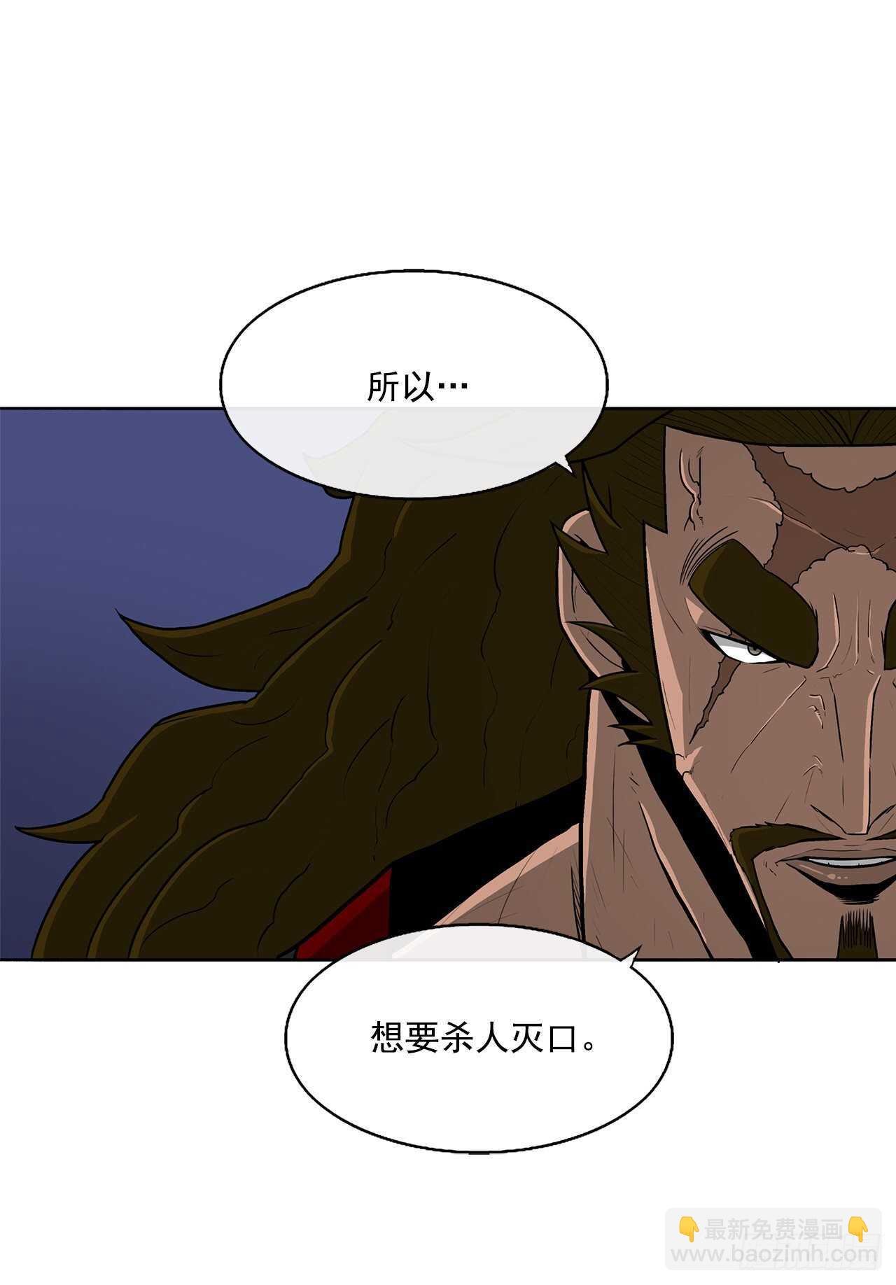 28.黑月